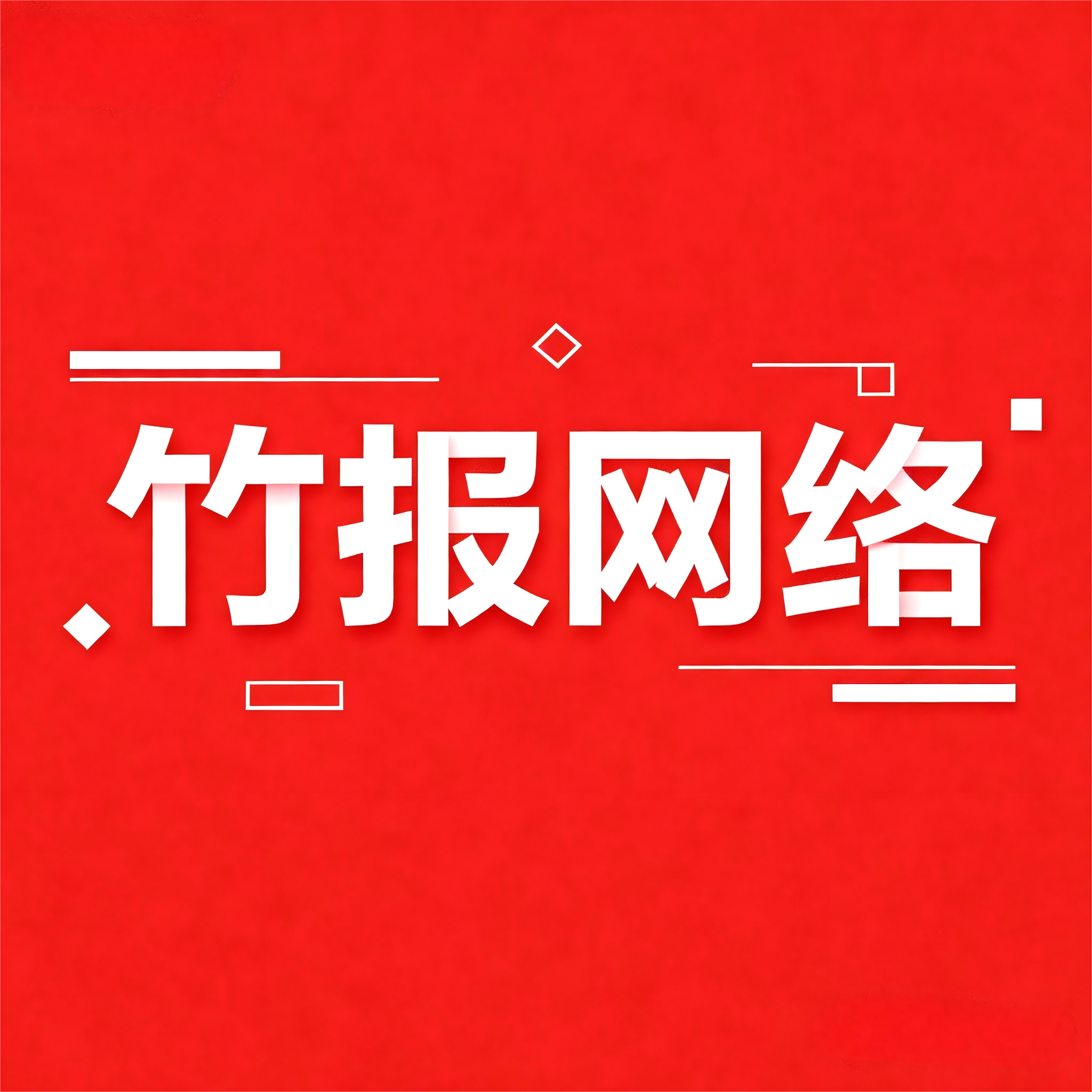公司名称1.png