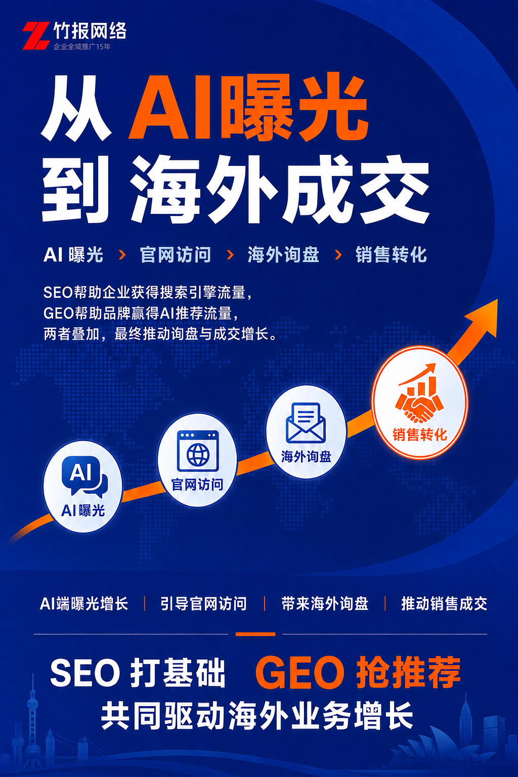 微信图片_20260805104304_23_107.png